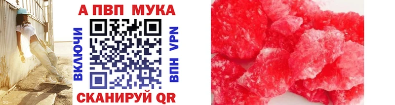 Какие есть наркотики Ува mega ССЫЛКА  Бошки Шишки  COCAIN  Меф мяу мяу  Гашиш  APVP 