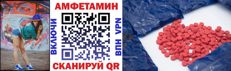 Амфетамин VHQ  Ува 