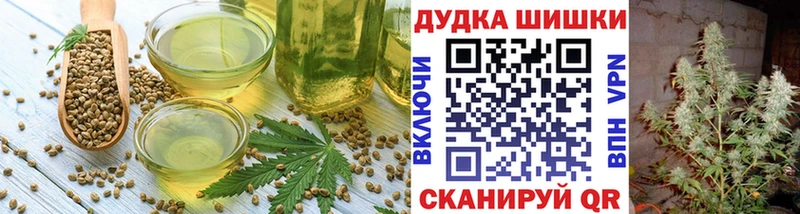 купить закладку  Ува  blacksprut ONION  Cannafood марихуана 