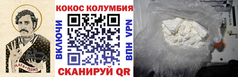 КОКАИН Боливия  купить наркоту  Ува 