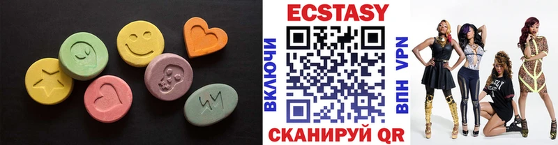 Ecstasy 280 MDMA  Ува 