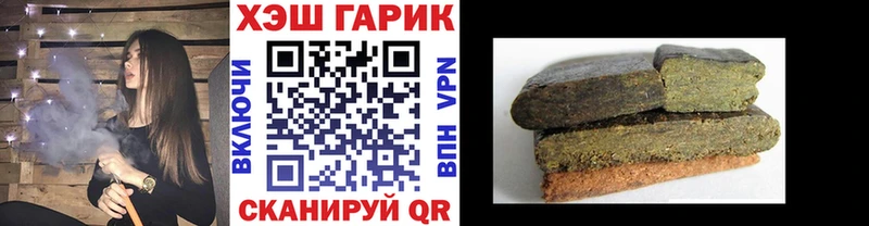 Гашиш hashish  Ува 