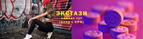 гашишное масло Алексеевка