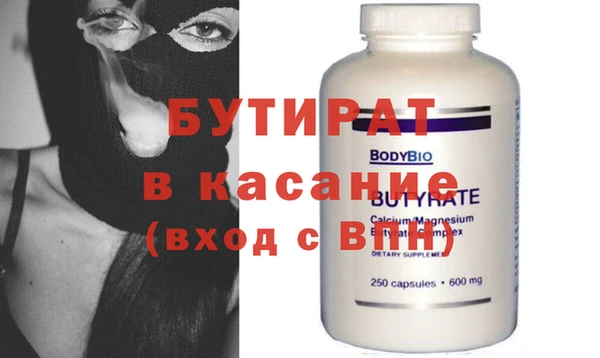 spice Абинск