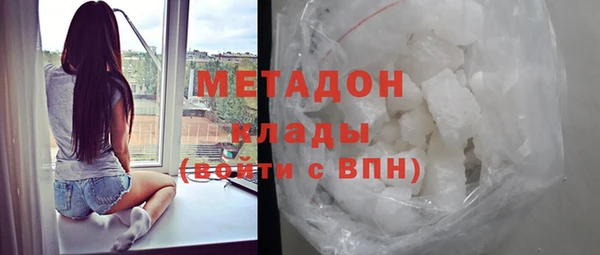 гашишное масло Алексеевка
