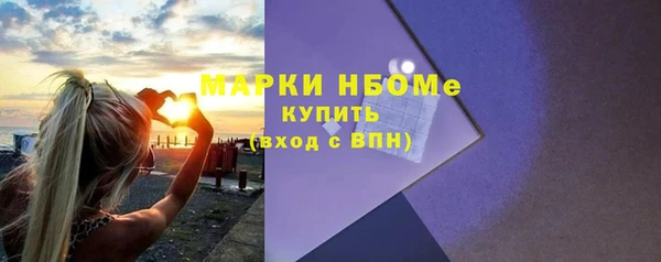 2c-b Куйбышев