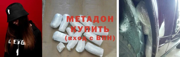 гашишное масло Алексеевка