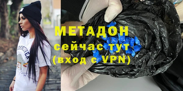 2c-b Куйбышев