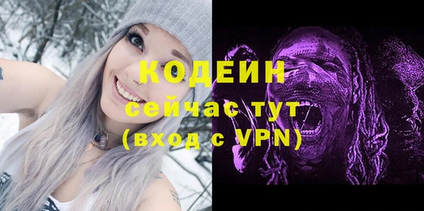 трава Кулебаки