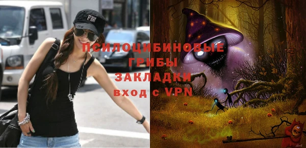 гашишное масло Алексеевка
