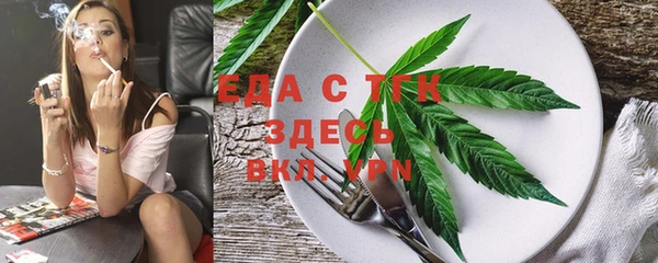 меф Алексин