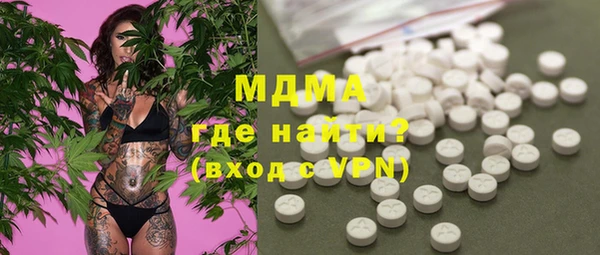 MDMA Алзамай