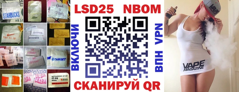LSD-25 экстази ecstasy Ува