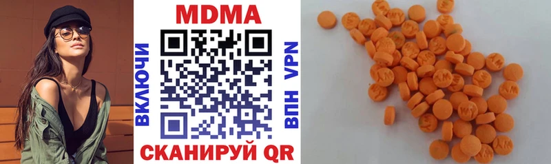 сколько стоит  Ува  МДМА кристаллы 