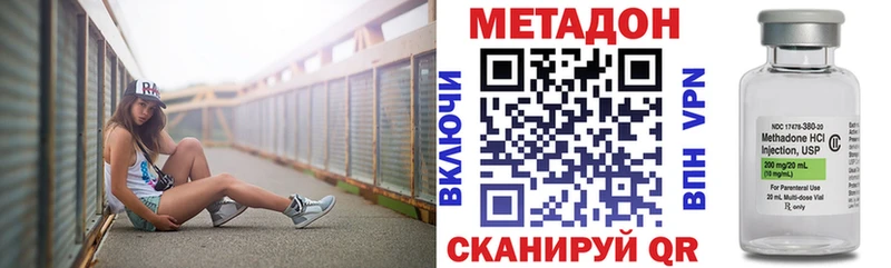 мега зеркало  купить   Ува  МЕТАДОН кристалл 