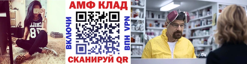 Метамфетамин пудра Ува