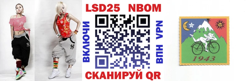 Наркотические марки 1,5мг дарк нет состав кракен зеркало Ува дарнет шоп