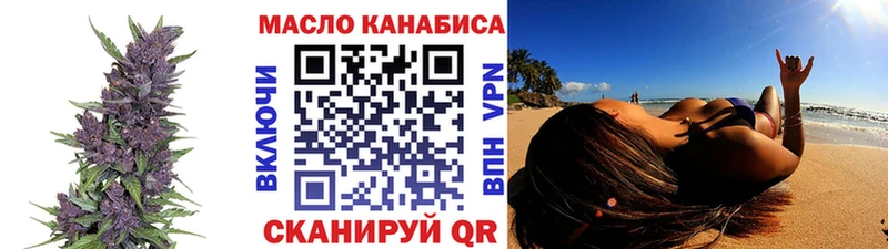 Дистиллят ТГК жижа  Ува 