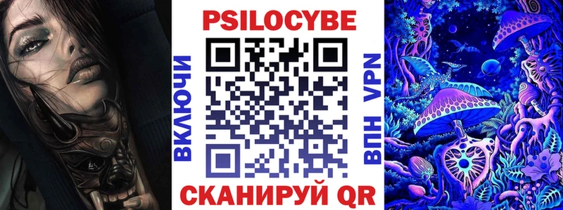 что такое наркотик  МЕГА сайт  Галлюциногенные грибы мухоморы  Ува 